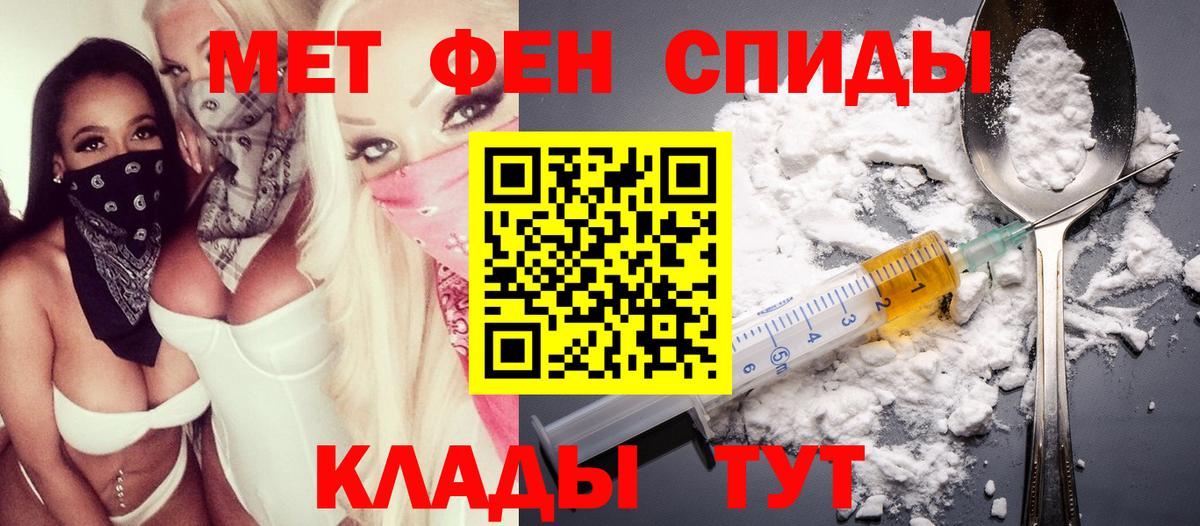 АМФЕТАМИН  АМФЕТАМИН Розовый  Вход с VPN  Жигулёвск  Амфетамин 