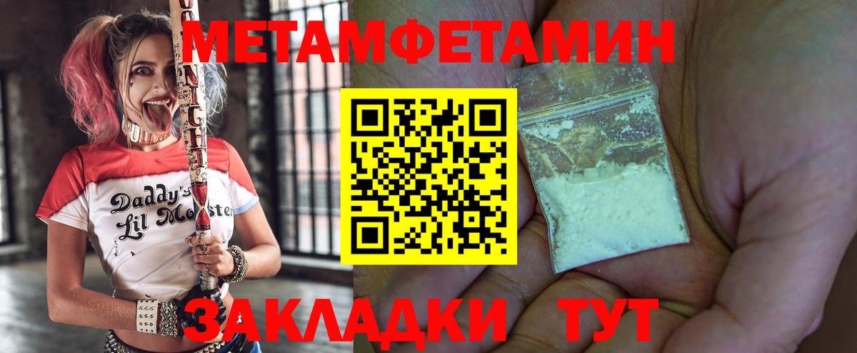 АМФ 97% Жигулёвск