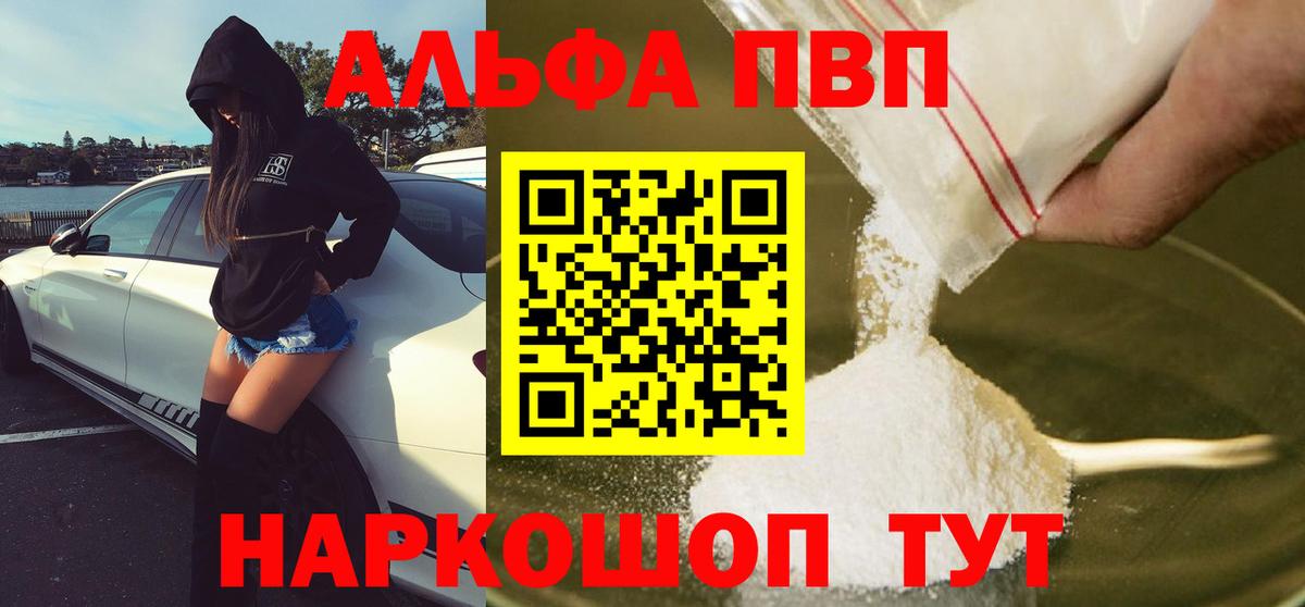 A PVP СК Жигулёвск
