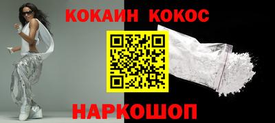 гашишное масло Донской