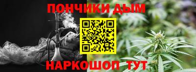 гашишное масло Донской