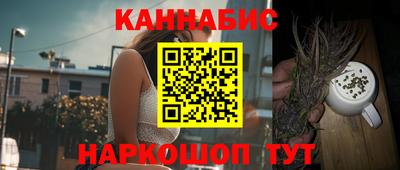гашишное масло Донской