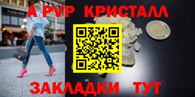 мдпв Донецк