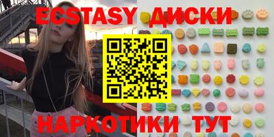 гашишное масло Донской