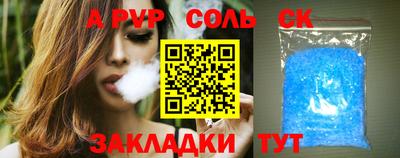 мдпв Донецк