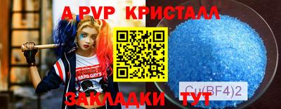 гашишное масло Донской