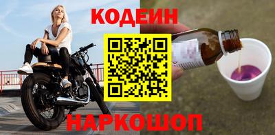 гашишное масло Донской