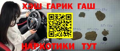 гашишное масло Донской