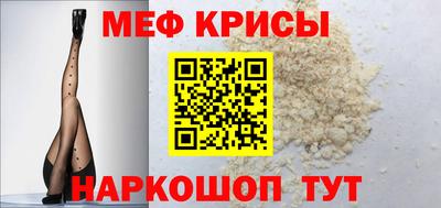 мефедрон мука Дубна