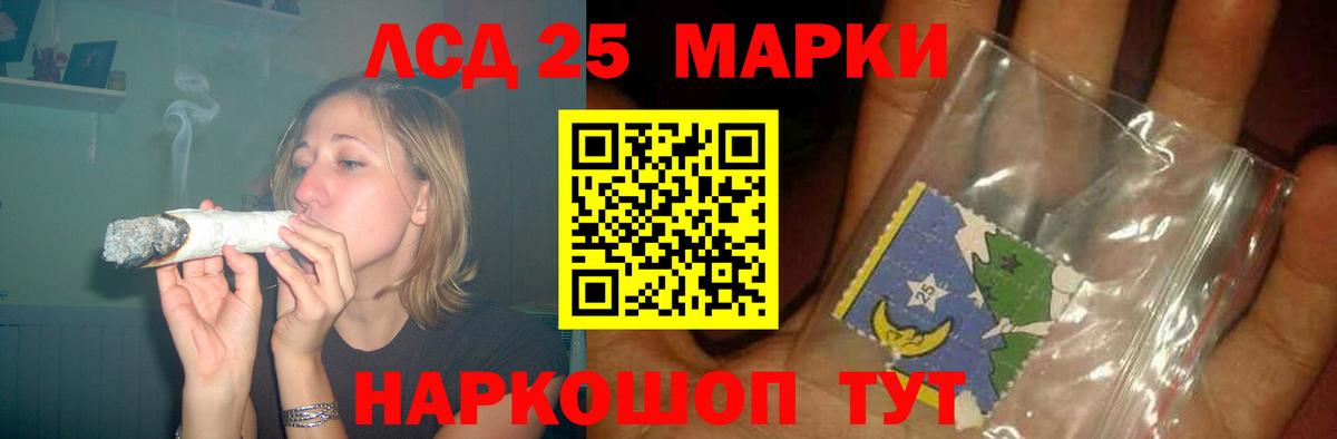 LSD-25 экстази кислота  ЛСД экстази ecstasy  Вход с VPN  Жигулёвск 