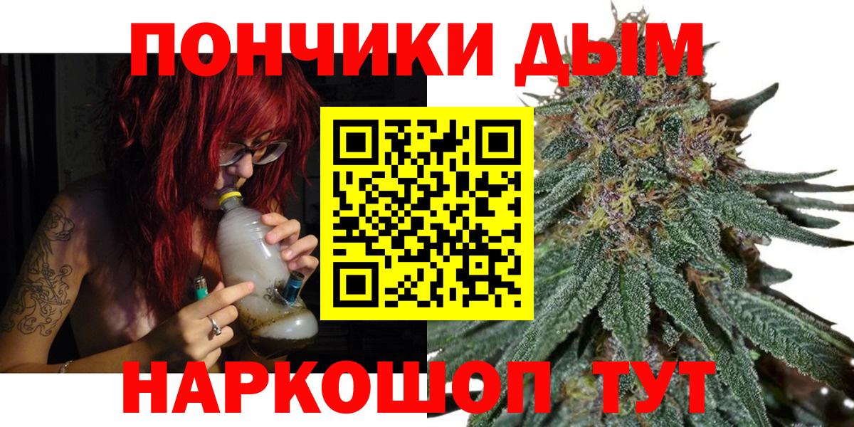 МАРИХУАНА SATIVA & INDICA Жигулёвск